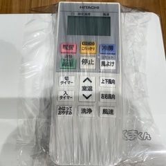 トレファク神戸南店】HITACHI 2018年製 壁掛けエアコンです‼︎【取りに 