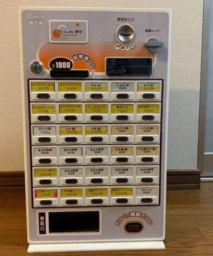 操作自体はとても簡単です。券売機(卓上型)