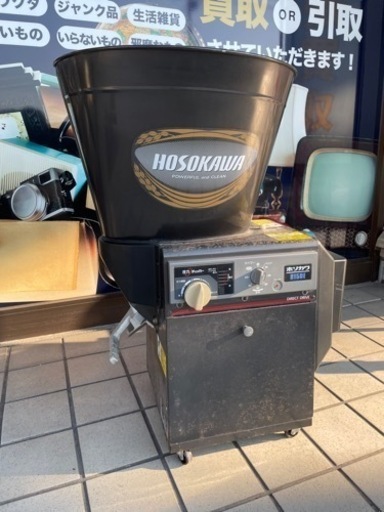 【1】HOSOKAWA ホソカワ 精米機 B150E 0614-84