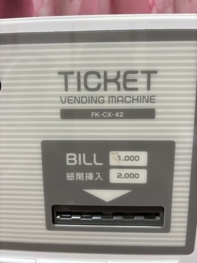 中古券売機 FK-CX-42 券売機 中古 自動券売機 Fujitaka FK-CX-42