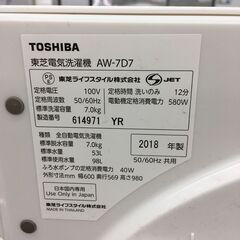 ★ジモティ割あり★ TOSHIBA　東芝　トウシバ 洗濯機 AW-7D7(W)  7.0kg 18年製 動作確認／クリーニング済み SJ5976