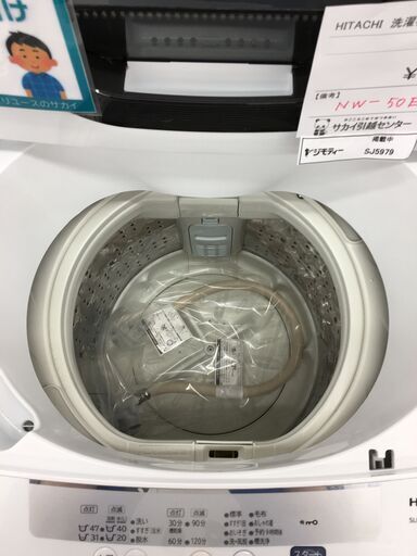 ★ジモティ割あり★ ヒタチ　日立　HITATI 洗濯機 NW-50E 5.0kg 20年製 動作確認／クリーニング済み SJ5979