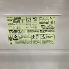 SHARP 2ドア冷蔵庫　SJ-D14A-S 2015年製　13,200円