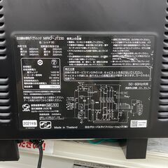HITACHI 日立 オーブンレンジ 2021年式 MRO-JT230  No.2231● ※現金、クレジット、スマホ決済対応※