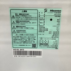 新品　アウトレット品　Hisense 2ドア冷蔵庫　HR-D15FB 26,400円