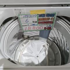 配送可【パナソニック】6K洗濯機★2018年製　分解クリーニング済/6ヶ月保証付　管理番号11406