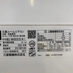 MITSUBISHI】 三菱 ルームエアコン 室内機 室外機 MSZ-NXV6322S-W-1 20 