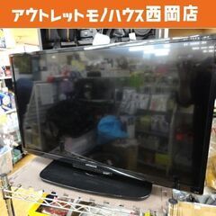 日立 32インチ 液晶テレビ 2016年製 L32-H3 TV HITACHI WOOO 32型 札幌