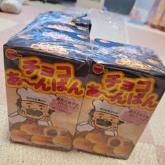 【決定】お菓子 チョコあーんパン 7箱