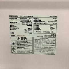 IRIS  OHYAMA 2ドア冷蔵庫　IRSE-16A-B 2020年製　17,600円