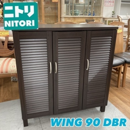 S189 ⭐ NITORI シューズボックス(ウイング 90 DBR) 幅90cm USED