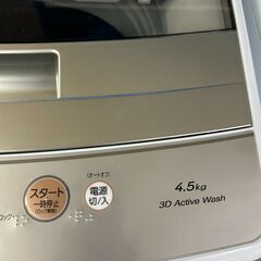 送料無料キャンペーン】Y0101 AQUA アクア 4.5㎏ 2023年製 AQW-S4M