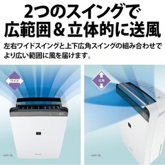 I347 🌈 ジモティー限定価格！ プラズマクラスター7000搭載♪ SHARP 除湿器 適用面積45畳 ⭐ 動作確認済 ⭐ クリーニング済