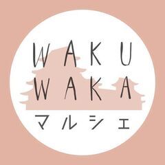 WAKUWAKA(ワクワカ)MARCHE