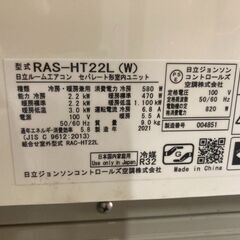 ☆中古￥26,800！HITACHI　2.2kwルームエアコン　家電　2021年製　RAS-HT22L型　【BF085】