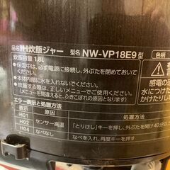 ☆中古￥10,800！ZOUJIRUSHI　10合IH炊飯ジャー　家電　2021年製　NW-VP18E9型　【BF086】