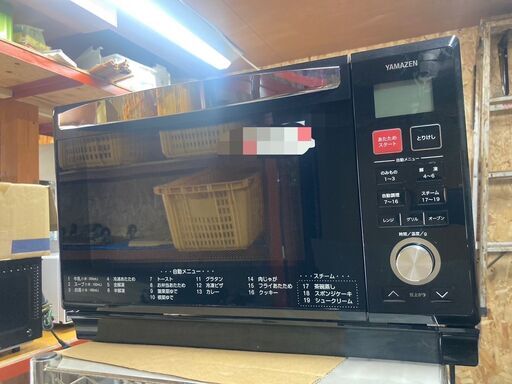 ☆中古￥6,800！YAMAZEN　オーブンレンジ　家電　2021年製　YRK-F251SV(B)型　【BF091】