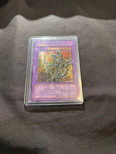 遊戯王 超魔道剣士ブラックパラディン レリーフ 美品