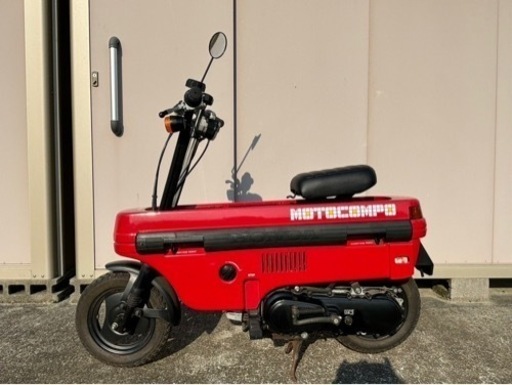 お話し中！　\nバイク ホンダ　モトコンポ