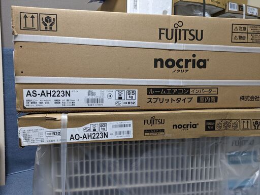 ★6畳エアコン中古よりお得な型落ち★2023年ノクリア