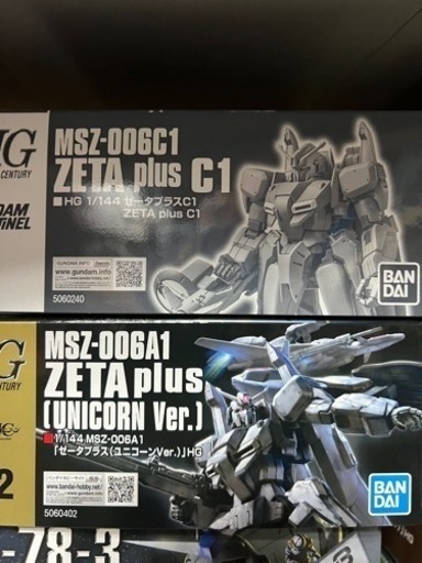 ガンプラ　ゼータプラス　2点