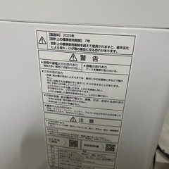 AQUA5.0kg洗濯機