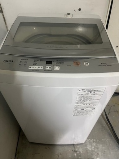 AQUA5.0kg洗濯機
