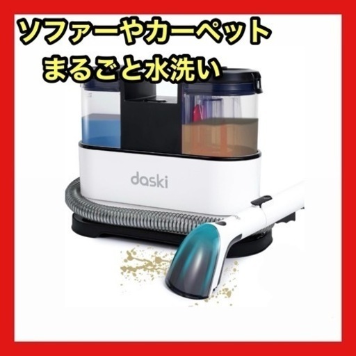 カーペットクリーナー 12000pa強力吸引 リンサークリーナー 布洗浄機 \n