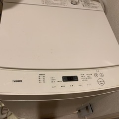 【美品】2019 年製　洗濯機　東京都多摩市