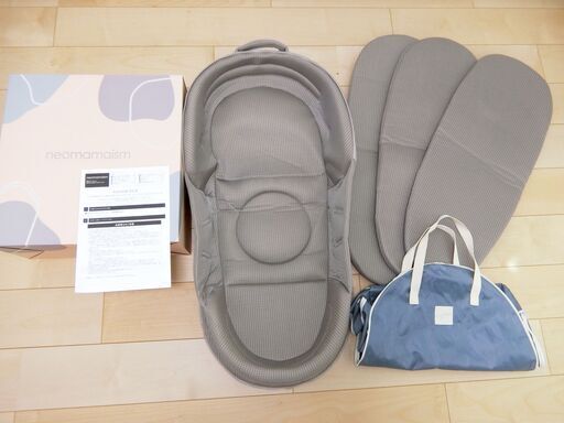 ベッドインベッド スペアクッションパッド2枚付 neomamaism ネオママイズム グレー Dove Gray 13500円相当の品 状態良好