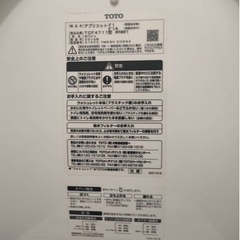 TOTO ウォシュレット 温水洗浄便座 アプリコットF1
