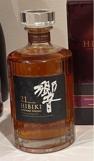 響21年　未使用　訳あり‼️