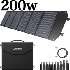 【ネット決済・配送可】ソーラーパネル 200W 太陽光発電パネル...