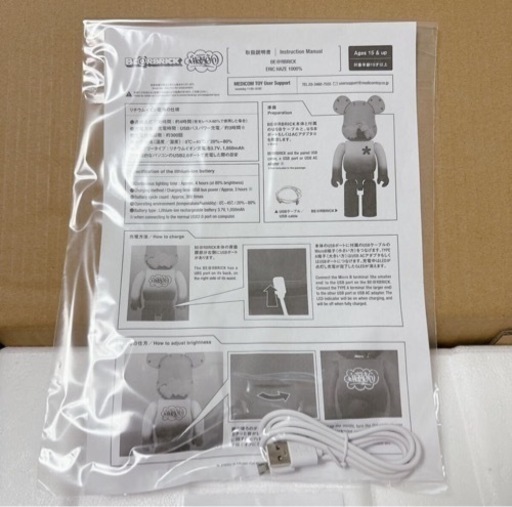 BE@RBRICK × ERIC HAZE 1000％ ベアブリック エリックヘイズ 未使用品