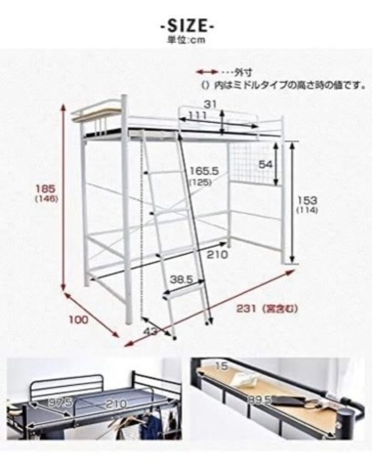 タンスのゲン　ロフトベッド