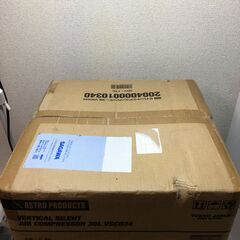 未使用 未開封 縦型 サイレントエアコンプレッサー 30L VSC034 アストロプロダクツ
