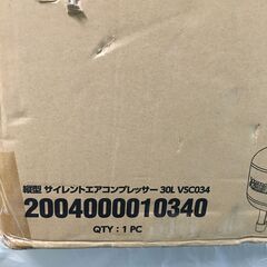 未使用 未開封 縦型 サイレントエアコンプレッサー 30L VSC034 アストロプロダクツ