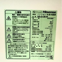 ◆右開き２ドア冷凍冷蔵庫 134L ガラスホワイト HR-G13B-W