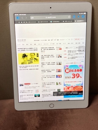 その他 iPad Pro 128gb