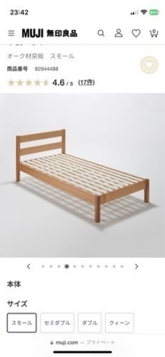 家具 ベッド シングルベッド