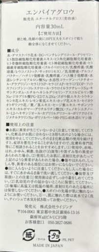 19200円から値下げしました〜！！その他