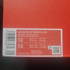 ナイキ　エアモアアップテンポスライド！