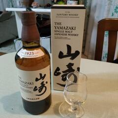 山崎ウイスキー100周年、グラス付き
