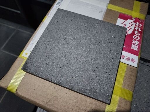 値下げしました！新品タイル15cm✕15cm✕1cm 駐車場にも施工ok - その他