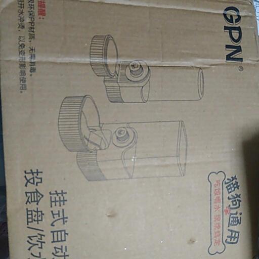 猫用給水器、給餌器