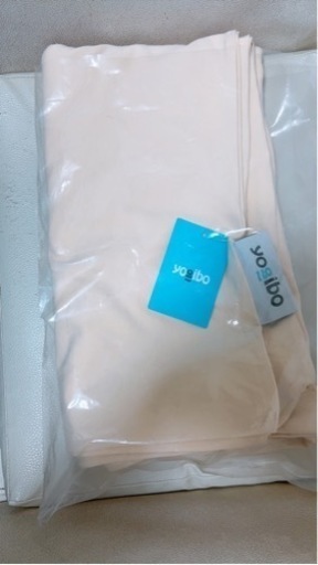 Yogibo MAXカバー　クリームホワイト\n