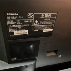 東芝REGZAレグザ  40v型 40G9 テレビ