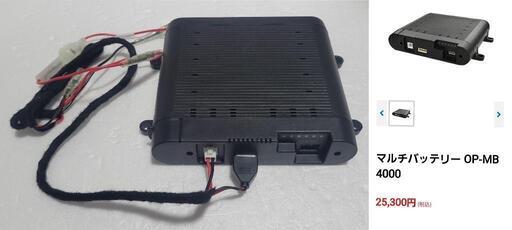 ユピテル レーザー&GPSレーダー探知機+ドラレコ機能搭載機種!超高級 ユピテル レーザー&GPSレーダー探知機+ドラレコ機能搭載機種!超高級