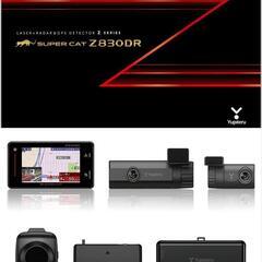 ユピテル レーザー＆GPSレーダー探知機＋ドラレコ機能搭載機種！超高級