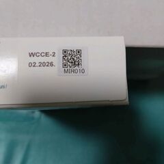 《お取引中です》猫用　ミラタズ2個